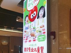 -西贝(武汉群星城店)