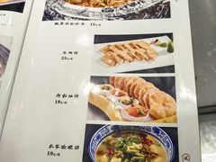 -华州老碗