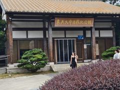 -东吴大帝孙权纪念馆