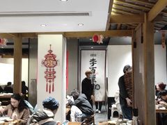 -李百蟹·江南蟹黄面·河景餐厅(夫子庙总店)