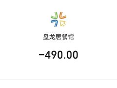 -盘龙黄鳝(盘龙居店)