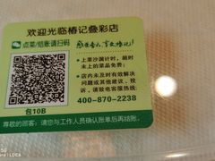 -椿记烧鹅(叠彩店)