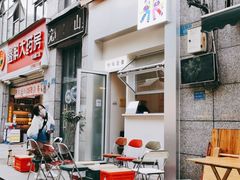 门面-Jeans Coffee牛仔裤咖啡