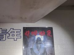 -好玩工厂密室·鹅鸭杀·桌游拼豆电玩