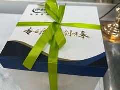 -洛雅艾思·生日蛋糕商务茶歇甜品台(北京店)