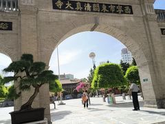 -西宁市东关清真大寺