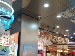 -扶摇树下·椒麻鲜活虾(石家庄勒泰广场店)