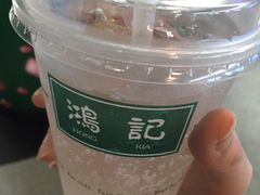 -香港鸿记冰室