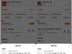 -小鱼小牛·鱼牛干锅·脆鱼火锅(世欧广场店)