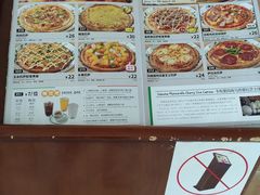 -萨莉亚意式餐厅(东川路店)
