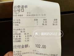 账单-鲁采 LU STYLE(CBD店)