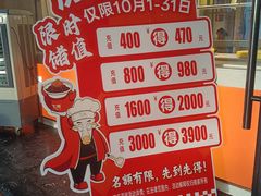 -福田卓悦INTOWN购物中心