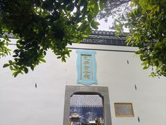 -包公祠