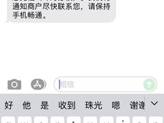 -启德考培雅思托福留学(香洲校区)