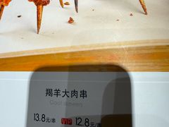 -蒙古人烤羊大师·草原料理(工农大路店)