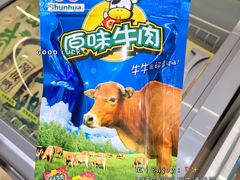 -郴州特产舜华临武鸭(郴州西站店)