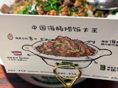 -前海沿·青岛菜(五四广场永旺店)