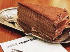 -Awfully Chocolate(环球港店)