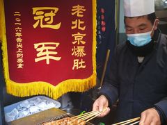 -鲜鱼口老字号美食街