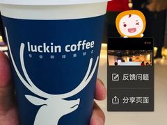 -瑞幸咖啡(西安软件园店)