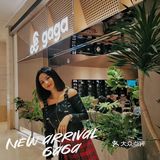 北京新店 || gaga二店，国贸里的轻食花园