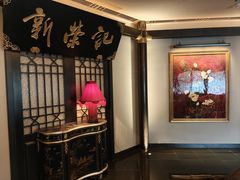 -新荣记(椒江店)