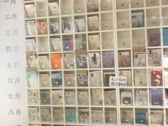-猫的天空之城概念书店(苏州平江店)