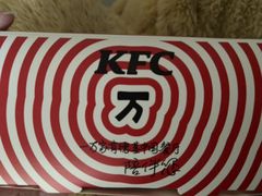 -肯德基(永旺店)