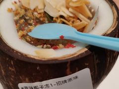 -椰子日记(世欧广场店)