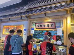 门面-海椒市落舌·麻辣烫冒菜(武侯大悦城店)