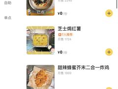 -姜胖胖首尔自助烤肉·街头小吃大排档(国瑞中心店)
