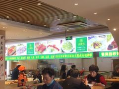 大堂-素满香·素食自助餐(苏州·临顿路店)