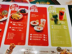 -金鱼盆32年水煮鱼·18秒辣椒炒肉(京西大悦城店)