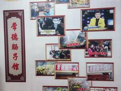 -张氏父子常德肠子馆(红星总店)