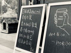 -隹木咖啡馆(宝龙广场店)