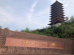 -牛首山文化旅游区