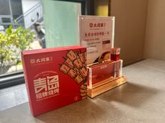 -大闫家烧烤·小海鲜家常菜(郑庄店)