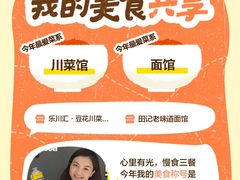 -萨莉亚意式餐厅(常州环球港店)