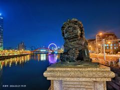 -天津之眼摩天轮