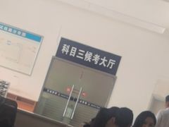 -大胖虎驾考驾校(郭巷训练场)