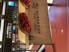 -将军府·鸡毛店(武侯祠店)