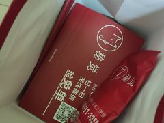 -秘觉(湖贝店)