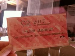 -IDOI婚礼策划·IDOIWEDDING