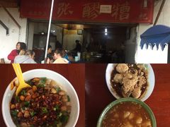 -张醪糟
