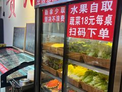 -黔二妞地摊火锅(龙华清湖店)