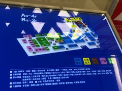 -居然之家(黑龙江南路店)