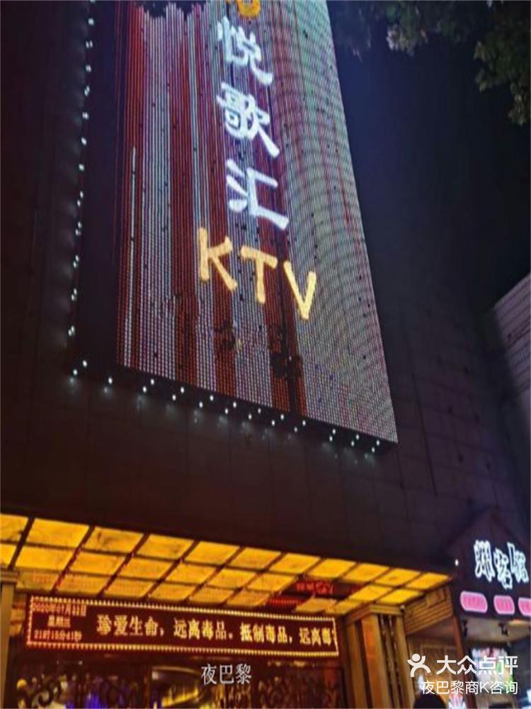 2 / 2 打开app查看高清大图 夜巴黎商k咨询 10月30日 11:07 关注 西安