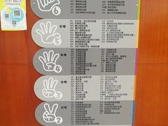 -广州市第二少年宫