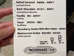 -LUNEURS月乐诗·法式冰淇淋(环贸店)