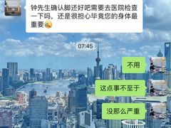 -上海外滩茂悦大酒店